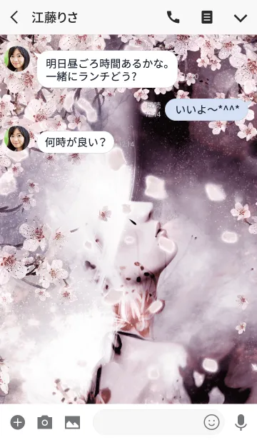 [LINE着せ替え] Happy blossomsの画像3