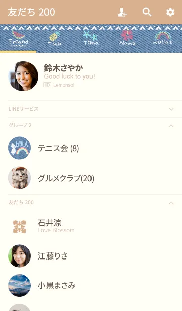 [LINE着せ替え] SUMMER Honuの画像2