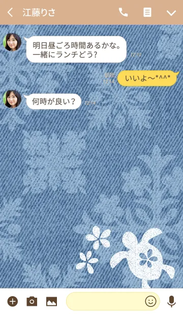 [LINE着せ替え] SUMMER Honuの画像3