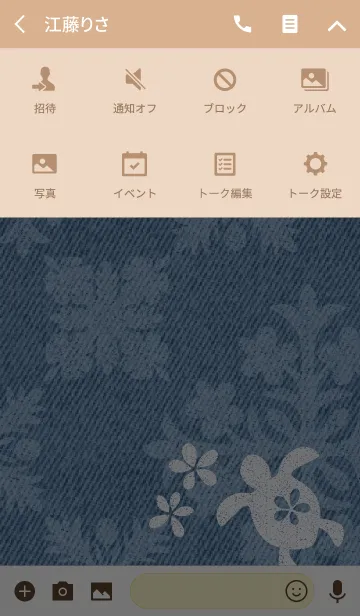 [LINE着せ替え] SUMMER Honuの画像4