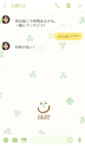 [LINE着せ替え] 幸運のクローバー-スマイル4-の画像3
