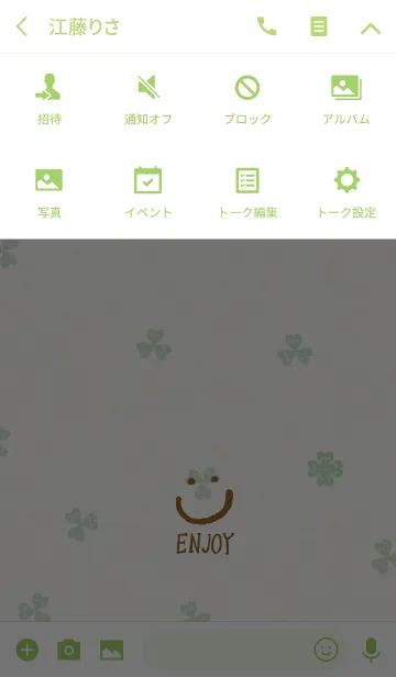 [LINE着せ替え] 幸運のクローバー-スマイル4-の画像4