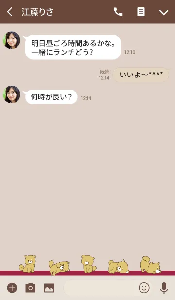 [LINE着せ替え] しばころけ2/ベージュ＆ボルドー 大人可愛いの画像3