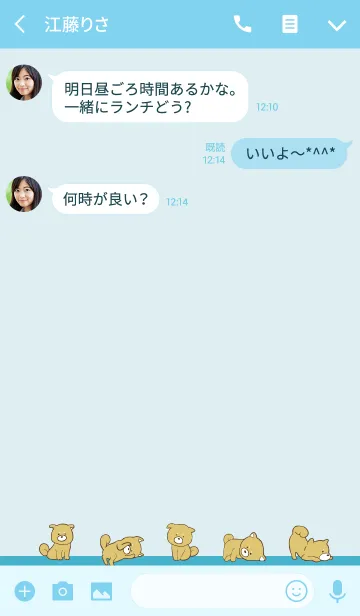 [LINE着せ替え] しばころけ2 / ブルー 大人可愛いの画像3