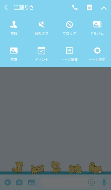 [LINE着せ替え] しばころけ2 / ブルー 大人可愛いの画像4