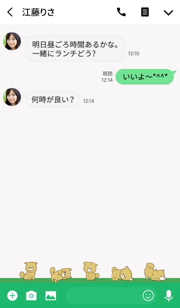 [LINE着せ替え] しばころけ2 / グリーン 大人可愛いの画像3