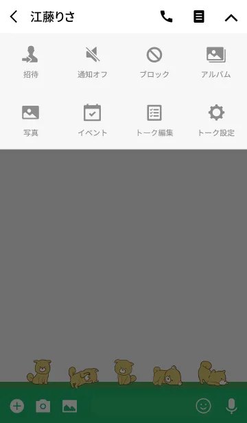 [LINE着せ替え] しばころけ2 / グリーン 大人可愛いの画像4