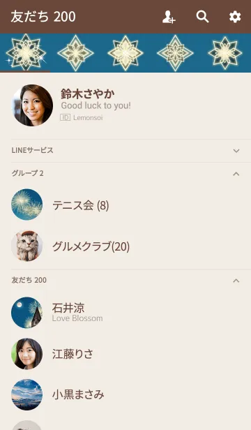 [LINE着せ替え] 西洋の夏の画像2