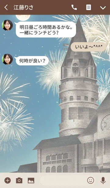 [LINE着せ替え] 西洋の夏の画像3