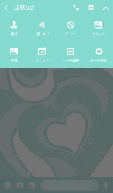 [LINE着せ替え] キラキラ☆マーブルハート -ミント-の画像4