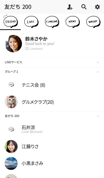 [LINE着せ替え] ホワイトの吹き出し。の画像2
