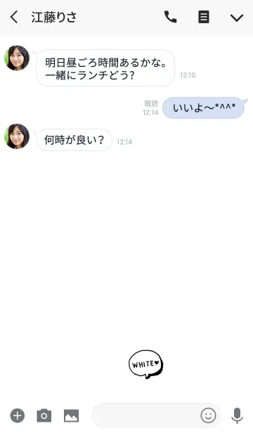 [LINE着せ替え] ホワイトの吹き出し。の画像3