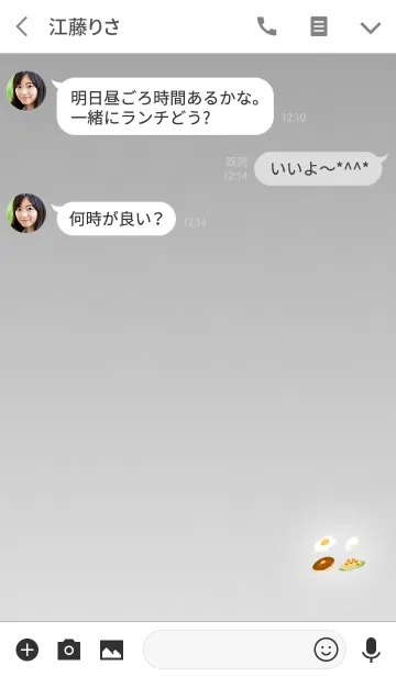 [LINE着せ替え] 卵のプログレーの画像3