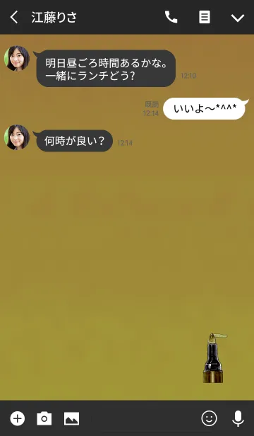 [LINE着せ替え] シンプルイエローマーカーの画像3