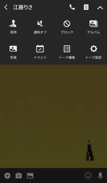 [LINE着せ替え] シンプルイエローマーカーの画像4