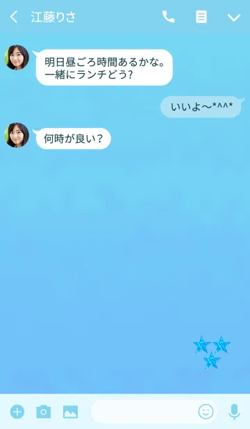 [LINE着せ替え] ラメ3スターブルーの画像3