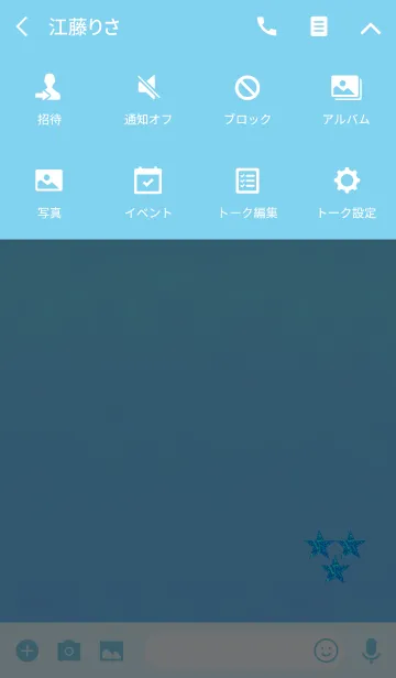 [LINE着せ替え] ラメ3スターブルーの画像4