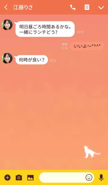 [LINE着せ替え] シンプルな猫のシルエットオレンジの画像3