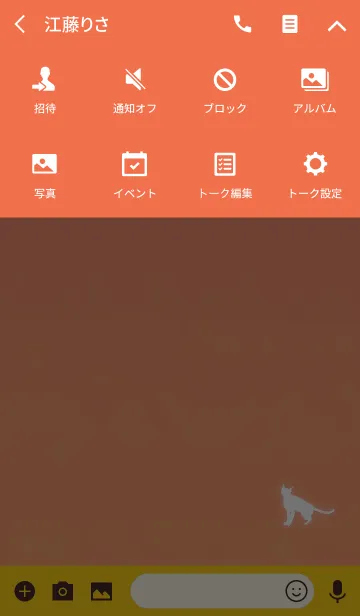 [LINE着せ替え] シンプルな猫のシルエットオレンジの画像4