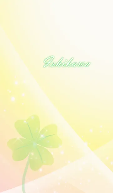 [LINE着せ替え] No.86いしかわ運気UP♪四つ葉のクローバーの画像1