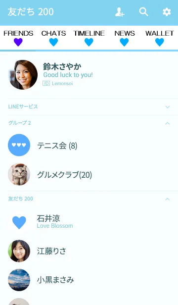 [LINE着せ替え] BLUEHEARTTHEME＠夏の画像2