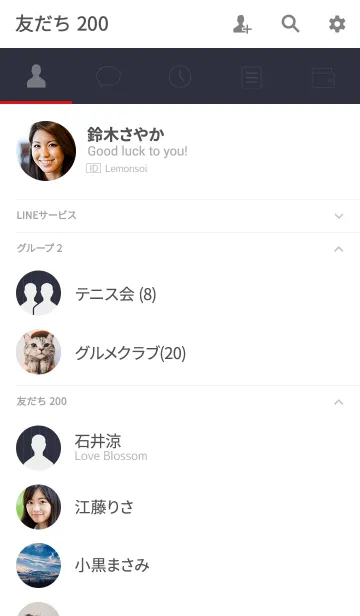 [LINE着せ替え] 大人のネイビーの画像2