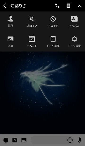 [LINE着せ替え] Light dragon Japanese Ver.の画像4