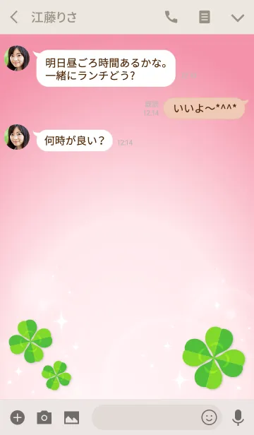 [LINE着せ替え] 幸せを呼ぶクローバー2(ピンク)の画像3