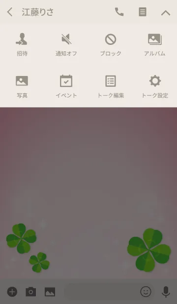 [LINE着せ替え] 幸せを呼ぶクローバー2(ピンク)の画像4