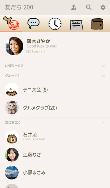 [LINE着せ替え] Bear jumping rope Japanese Ver.の画像2