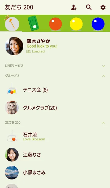 [LINE着せ替え] グラウンド・ゴルフの画像2