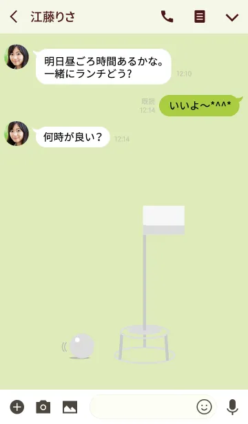 [LINE着せ替え] グラウンド・ゴルフの画像3