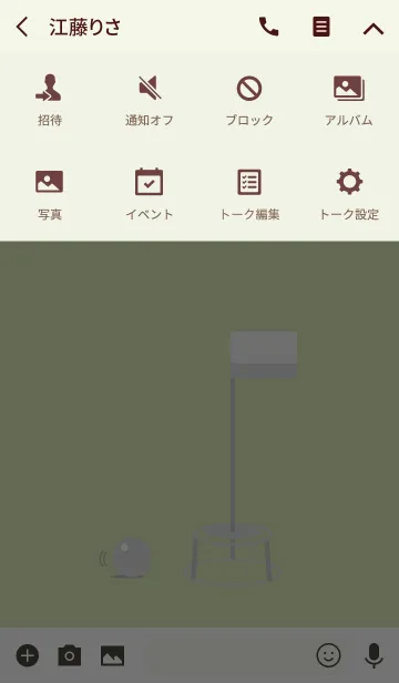 [LINE着せ替え] グラウンド・ゴルフの画像4