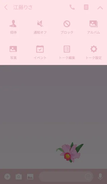 [LINE着せ替え] 花シリーズ Cattleyaの画像4