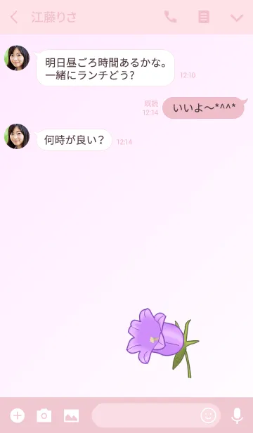 [LINE着せ替え] 花シリーズ Campanulaの画像3