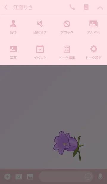 [LINE着せ替え] 花シリーズ Campanulaの画像4