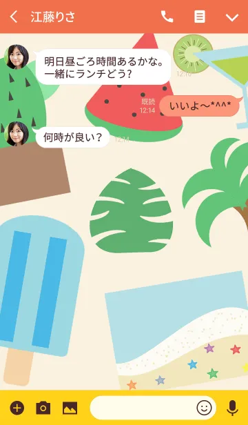 [LINE着せ替え] Love Tropical(japan)の画像3
