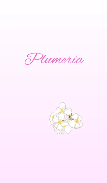 花シリーズ Plumeriaの着せ替えメイン画像