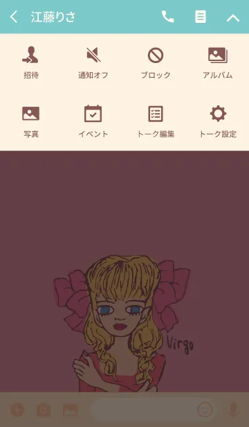 [LINE着せ替え] 乙女座（夏〜秋の星座）の画像4