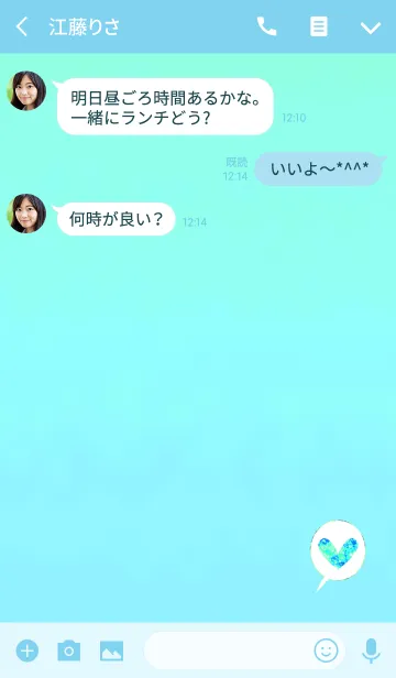 [LINE着せ替え] キラキラ吹き出しハートライトブルーの画像3