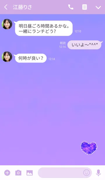 [LINE着せ替え] 幸運を呼ぶハートパープルの画像3