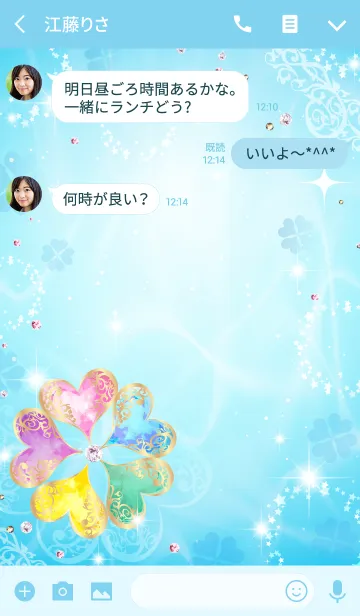 [LINE着せ替え] 全ての運気アップ5つ葉クローバー＠夏の画像3