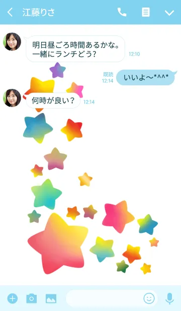 [LINE着せ替え] ハッピーになれる星の着せかえの画像3