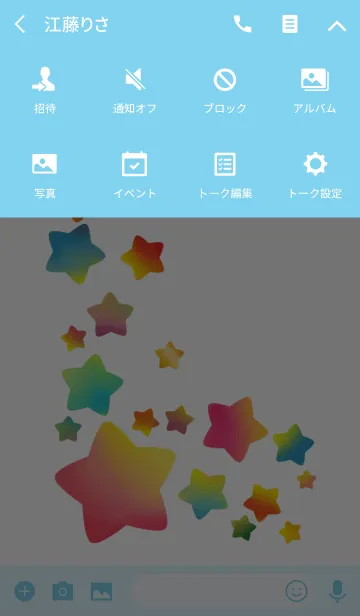 [LINE着せ替え] ハッピーになれる星の着せかえの画像4