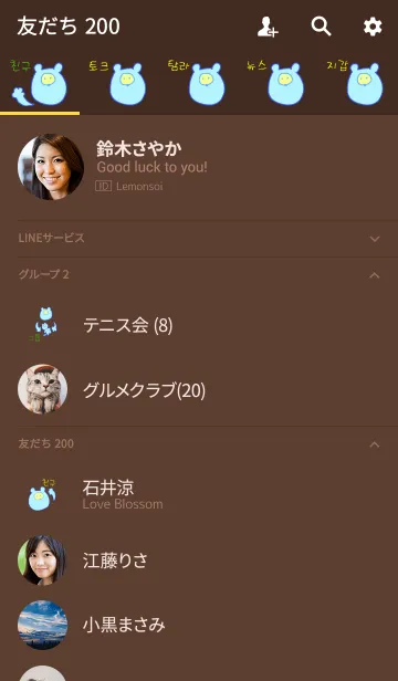 [LINE着せ替え] POMPOCO Korea Colorful Ⅲ 2の画像2