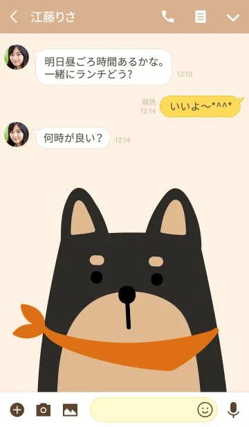 [LINE着せ替え] Animal Portrait - Shiba Inu Blackの画像3