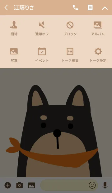 [LINE着せ替え] Animal Portrait - Shiba Inu Blackの画像4