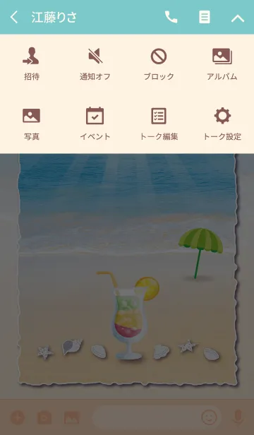 [LINE着せ替え] シャイニングサマービーチ★の画像4