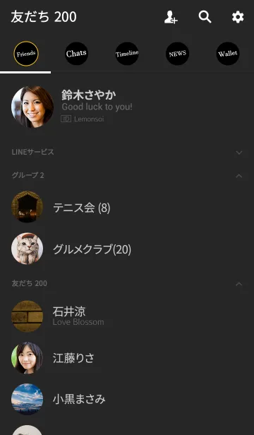 [LINE着せ替え] 向こう側の景色 ver.2の画像2