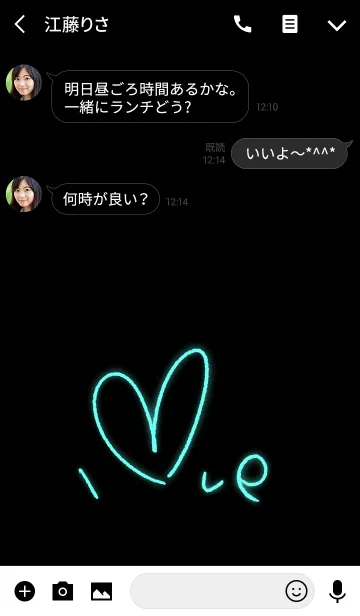 [LINE着せ替え] ブルーラブハート【夏】の画像3